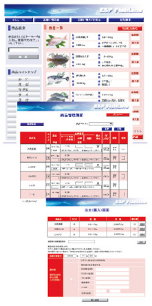 業者様基本機能